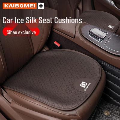 Car Seat Cushion for Sihaoyao A5/E10X/E20X/E40X/E50A Models, All-Season, with Lumbar Support