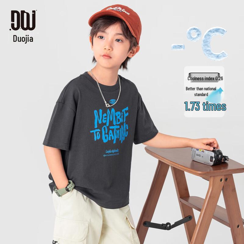 Boys' Graffiti Letter Cool Feel Short Sleeve T-Shirt