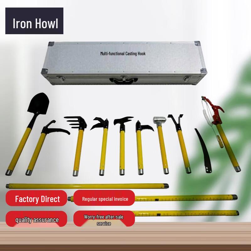 

Tie Xiao Multifunctional Demolition Rake Hook Set