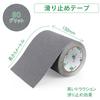 BOMEI PACK Gray Self-Adhesive Anti-Slip Tape Strips, 15cm X 5m Stair Tape Adhesive, High Traction, Ideal for Indoor and Outdoor Use