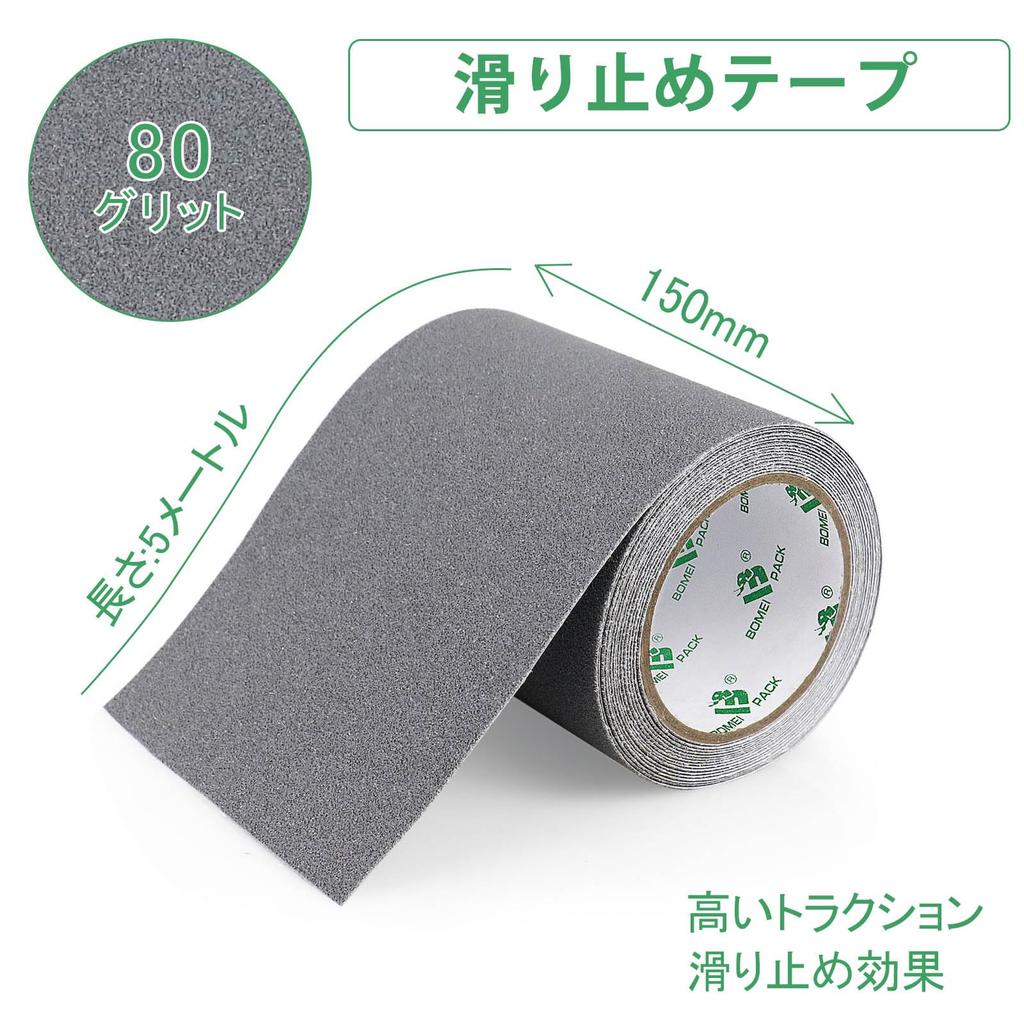BOMEI PACK Gray Self-Adhesive Anti-Slip Tape Strips, 15cm X 5m Stair Tape Adhesive, High Traction, Ideal for Indoor and Outdoor Use