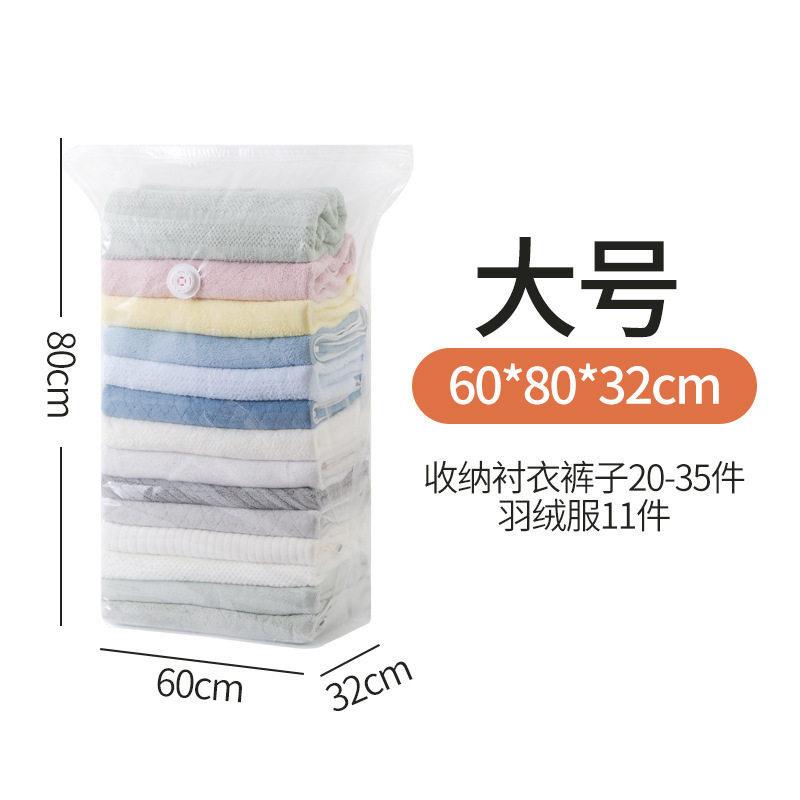 Vacuum Storage Bags For Clothes Comforters No Pump Needed Space Saving Thick Reusable Compress Organizer