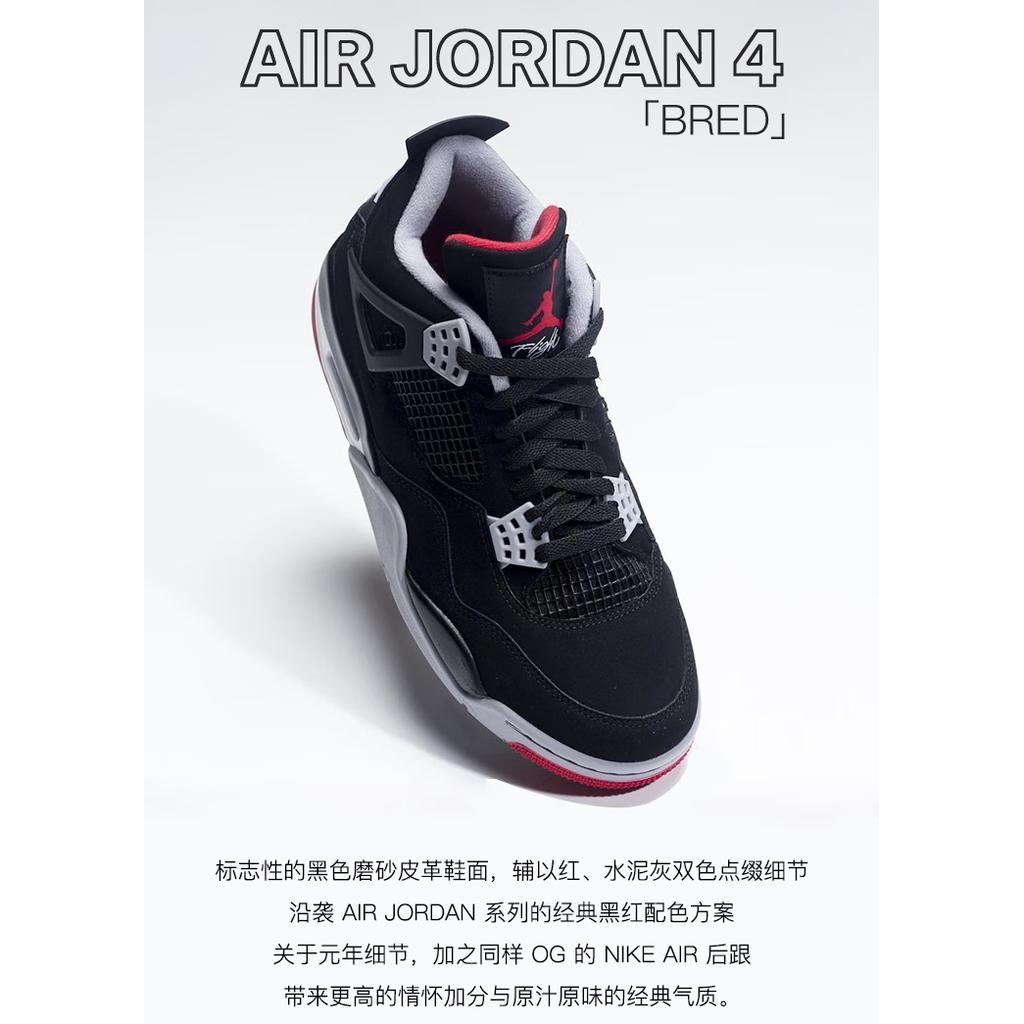 Jordan 4 Retro Bred 2019 GS 408452-060