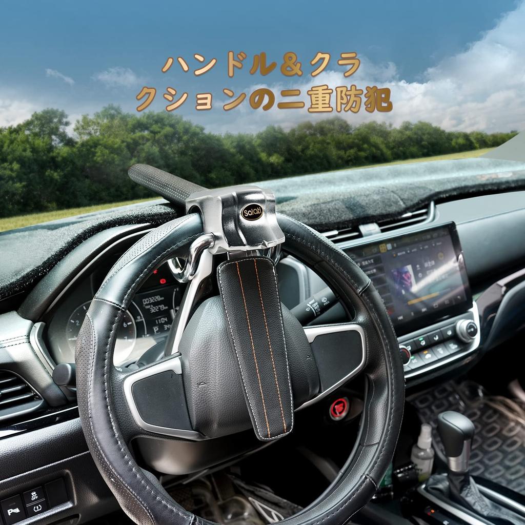 SALATI Steering Wheel Vehicle Car Steering Compatible with a Wide Range of Relay Attack Radio Wave Blocking Escape Easy Car Accessories Lock,