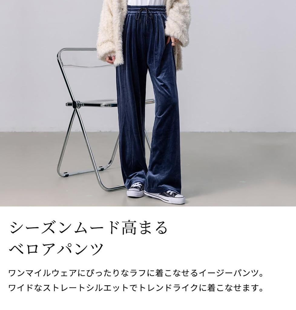 DAYCLOSET Velvet Straight Elastic Loose Pants 592 Wide-leg Pants, Women's, Fit, Waist, Fit, Lightweight, Spring/Autumn/Winter, (JP, Alphabet, XL,