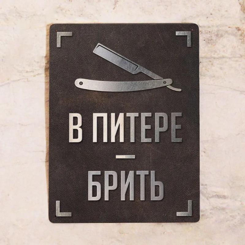 Funny Sauna Metal Sign, Humor Bathhouse Plaque 20x30cm