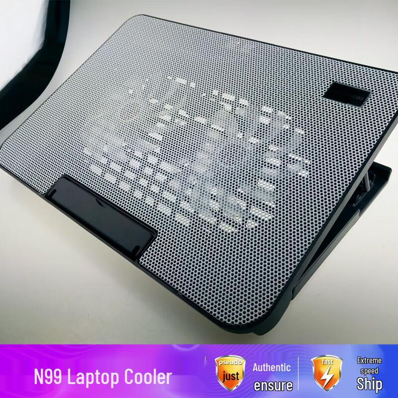 Yipan Adjustable Laptop & Router Cooling Stand