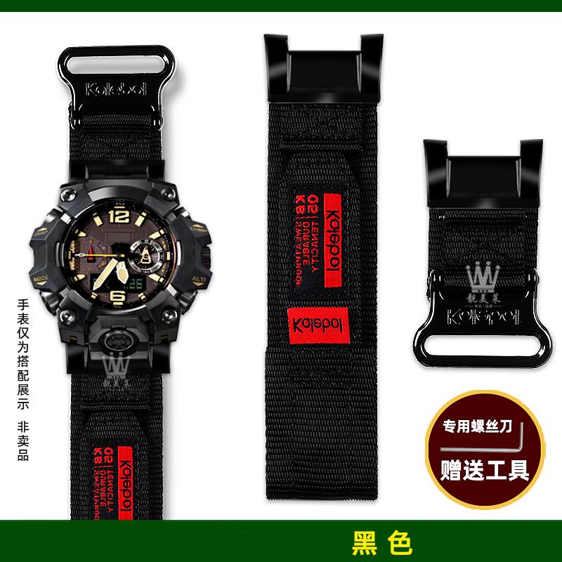 Schlaufenarmband aus Nylon-Canvas für Casio G-SHOCK Big King 3. Generation 5713 GWG-B1000, Herren-Uhrenarmband für Outdoor-Sportarten