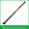 Haval H9 Off-road 2-Inch Lift Kit: Shock Absorber, Spring & Rear Axle Thrust Rod Upgrade
