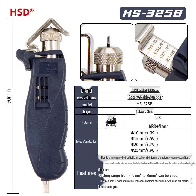 Haosuda Multifunction Rotary Wire Stripper
