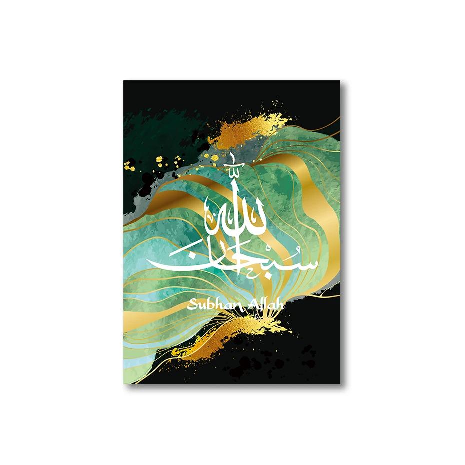 

Векторный зеленый и изумрудно-золотой дизайн, векторное геометрическое искусство и акварельная текстура для печати, плакат, украшение для гостиной, дома 21x30cm No Framed