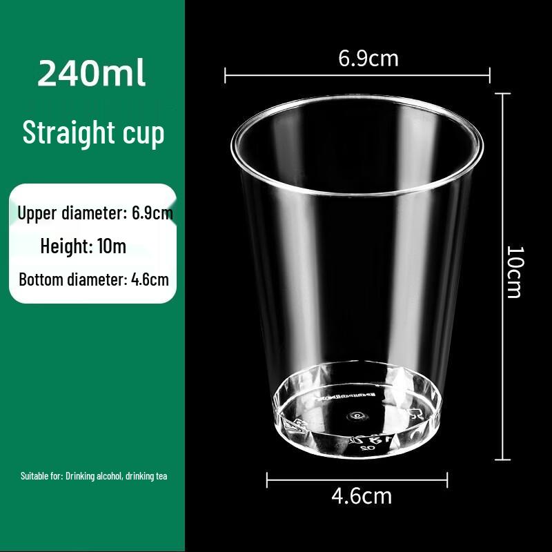 Tongyuanshi 240ML Disposable Hard Plastic Cups