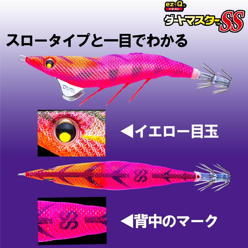 DUEL Easy Q Dart Master SS Egi Gloomy Red Eging Patapata Sinking Speed 3.0 (13g) - - - (fluttering) - Approx. 8.0 Seconds/meter