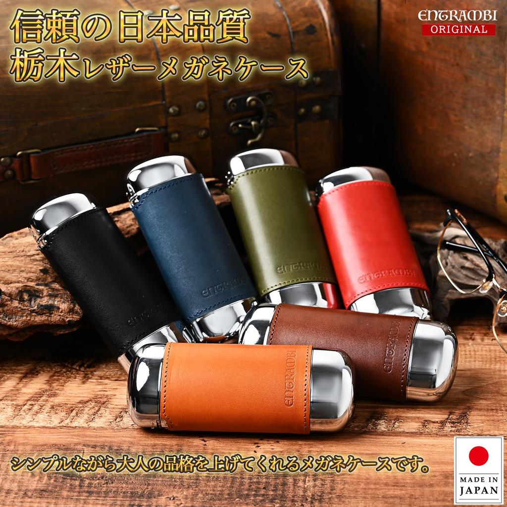 [ENTRAMBI] Tochigi Leather Hard Eyeglasses Case, Genuine Leather, Hard Case, Eyeglasses Case, Men's & Women's, Made In Japan (Camel)