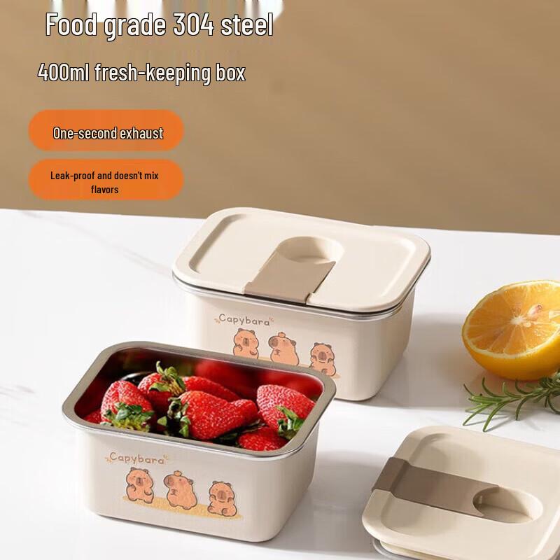 MAXCOOK Capybara Series 304 Stainless Steel Food Storage Container