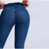 Women's High Waist Tight Elastic Shaped Hip Lifting Jeans Stretch Jeans Y2K Streetwear Fashion Slim Pencil Pant Trousers