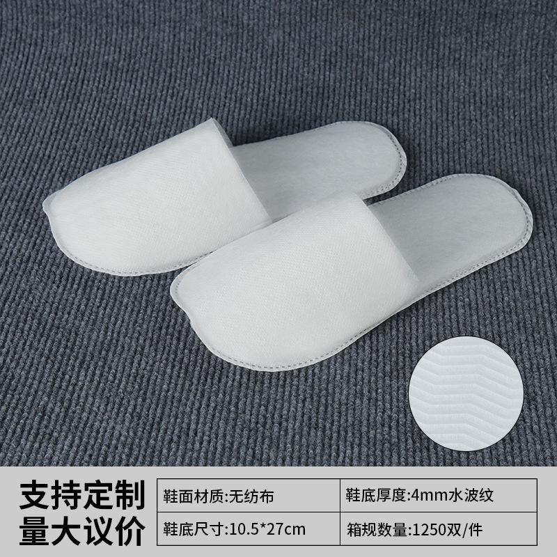 

Специальные утолщенные одноразовые тапочки для отелей, для гостеприимства дома, нескользящие, для путешествий, могут использоваться для купания, в гостевом доме, в салоне красоты.