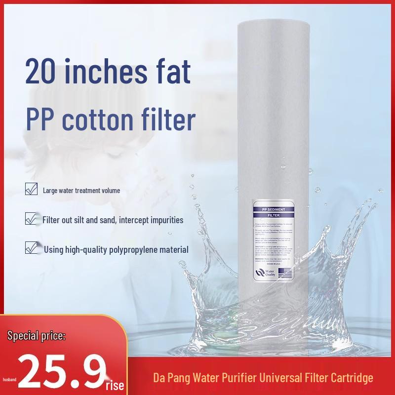 20-Inch PP Cotton Melt-Blown Filter Cartridge for Whole House Water Purifier and Central Water Filter Housing