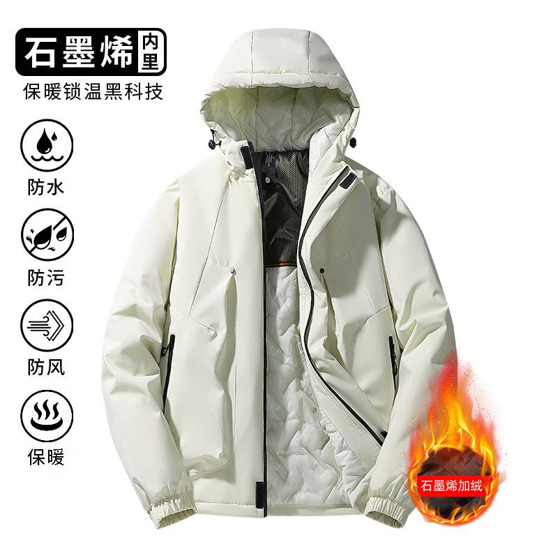 New jacket jacket for boys autumn and winter loose trendy brand cotton-padded clothes casual hooded top jacket for men
