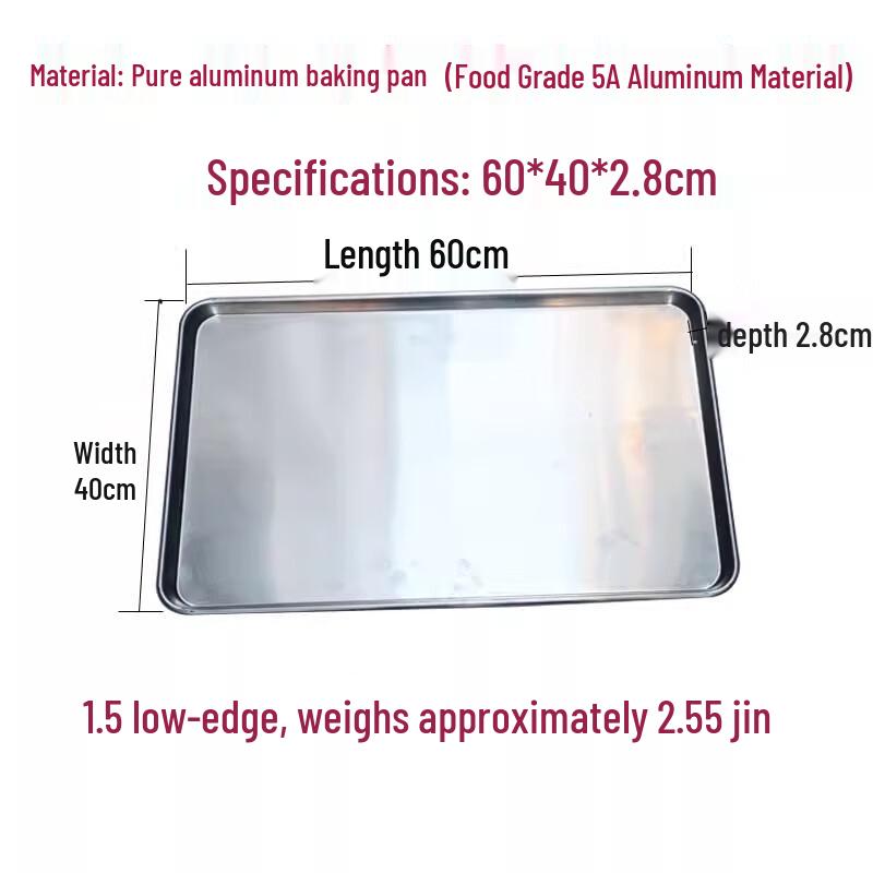 

Muke Rectangular Aluminum Baking Tray