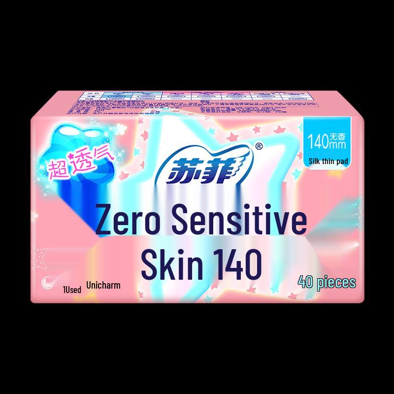 Podpaski higieniczne Sofa Nude S Full Cycle