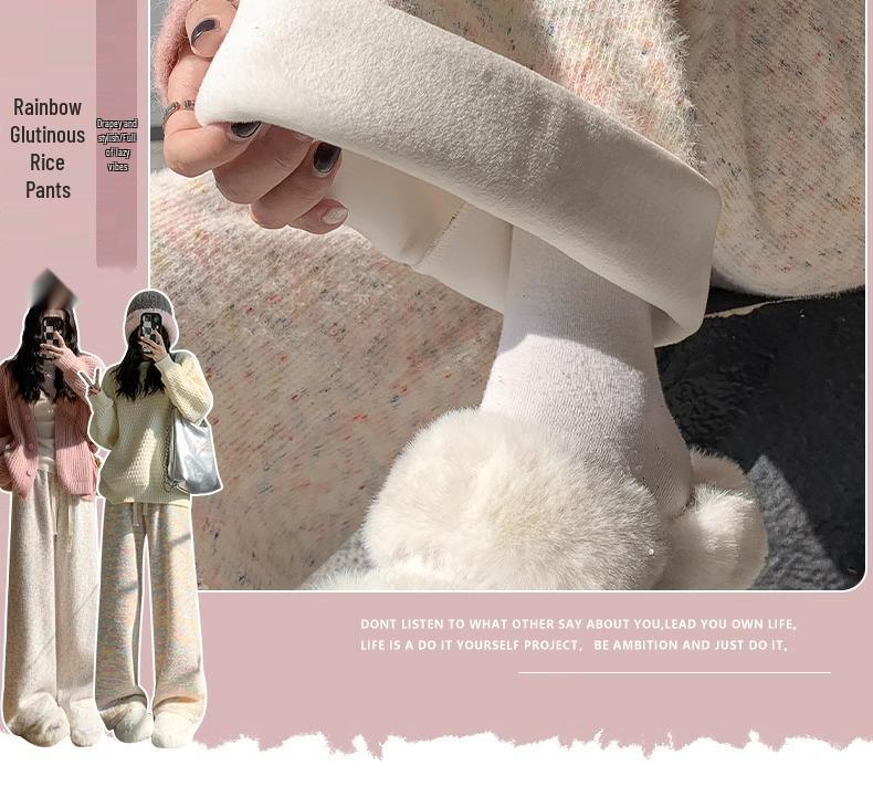 Petite Fleece-Lined Korean Rainbow High Waist Loose Wide-Leg Pants 145xs