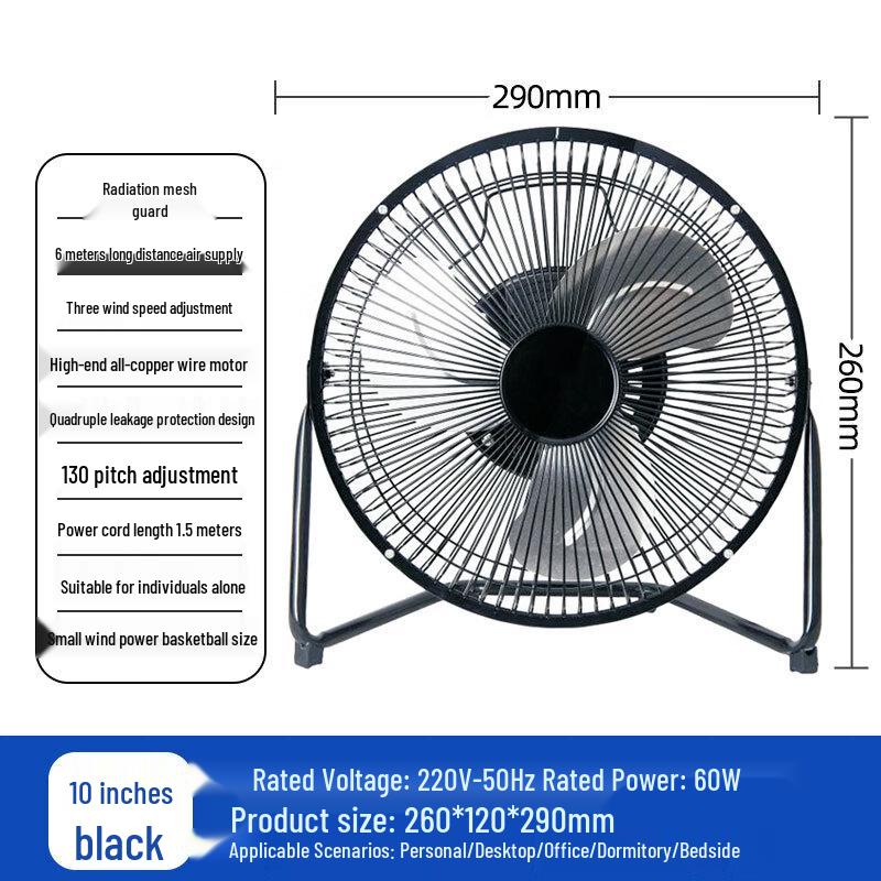 Yu Yu Gong Shang Industrial Barrel Floor Fan CN plug (adapter included)