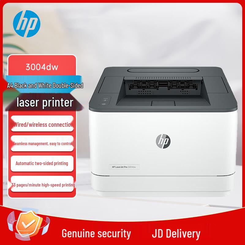 

HP 3004dw Black and White Laser Printer CN plug (adapter included)