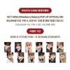 NCT WISH [Wishberry Bakery] POP-UP  DOLL POUCH
