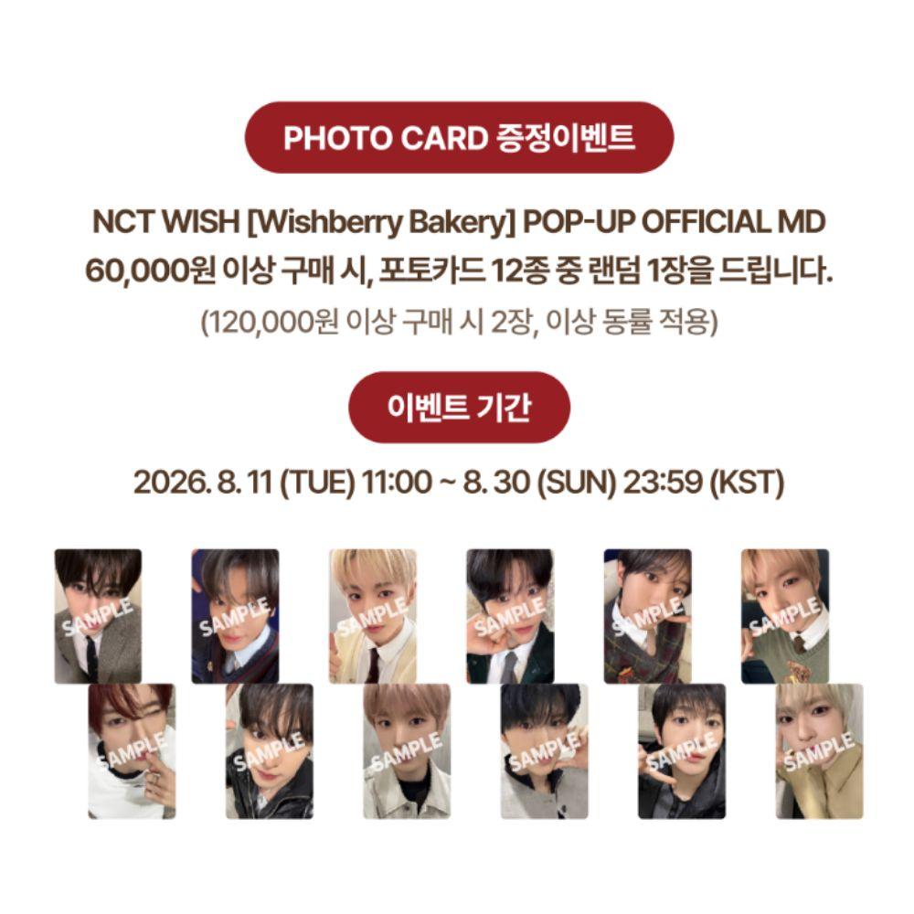 NCT WISH [Wishberry Bakery] POP-UP  DOLL POUCH