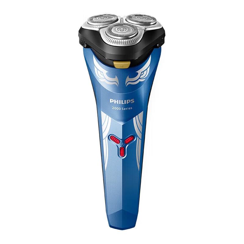 Philips S2000 Series Cyberpunk Electric Shaver CN plug (adapter included)