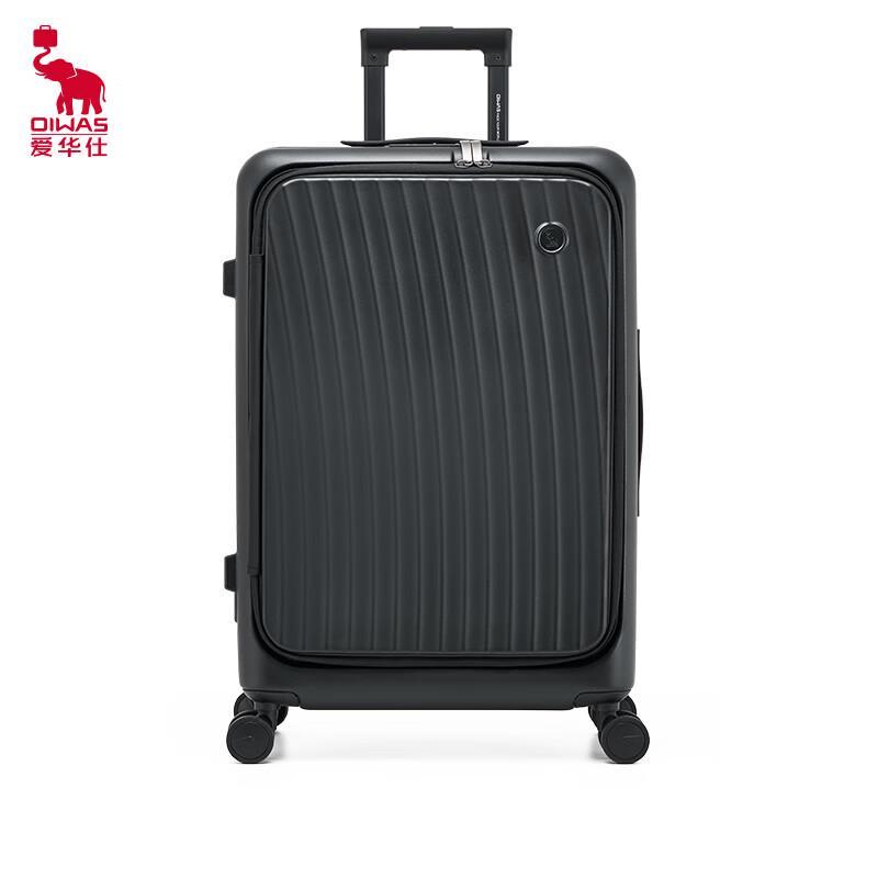Aiwashi OCX6641 Multi-functional Side-Opening Hardside Luggage