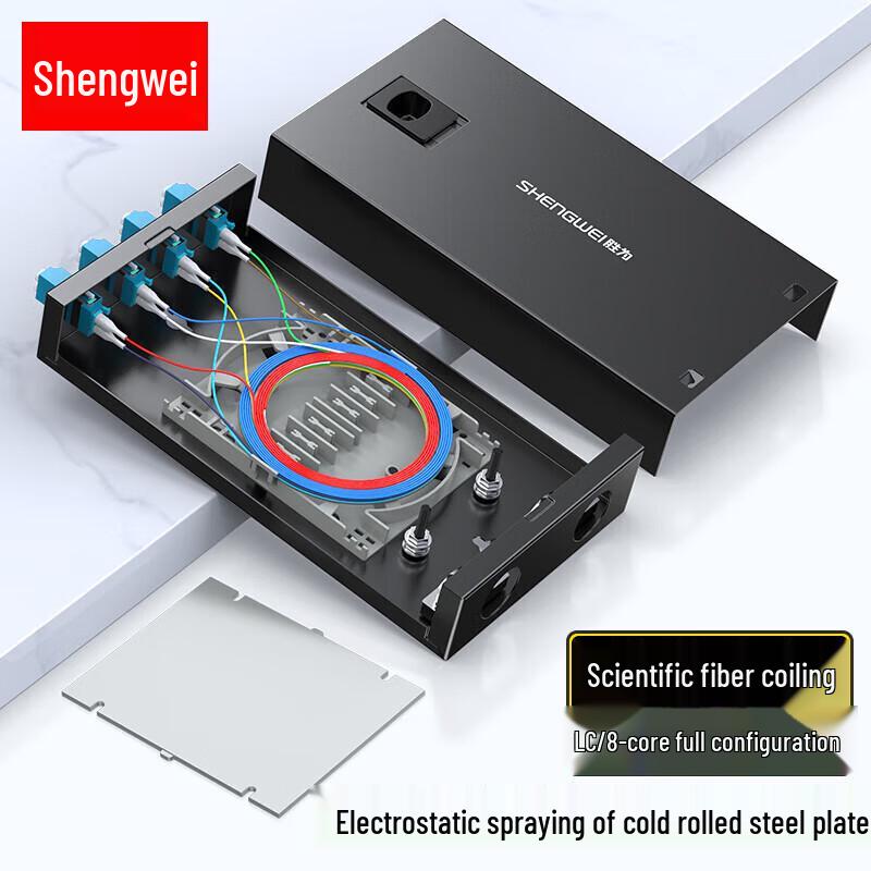 Shengwei Fiber Optic Terminal Box