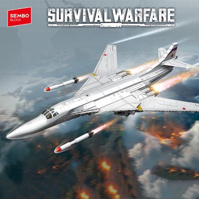 SEMBO BLOCK Jet de Luptă Înarmat Kituri de Construcție Asamblare Model de Aeronave Militare Stealth Cărămizi Jucărie pentru Cadouri de Crăciun