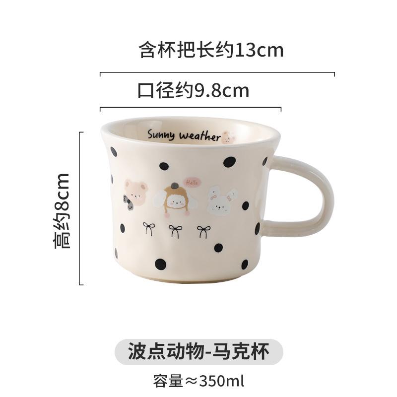 Kreative Niedliche Cartoon Keramiktasse Handgekniffene Kaffeetasse Haushaltsteetasse Frühstückstasse Becher Trinktasse