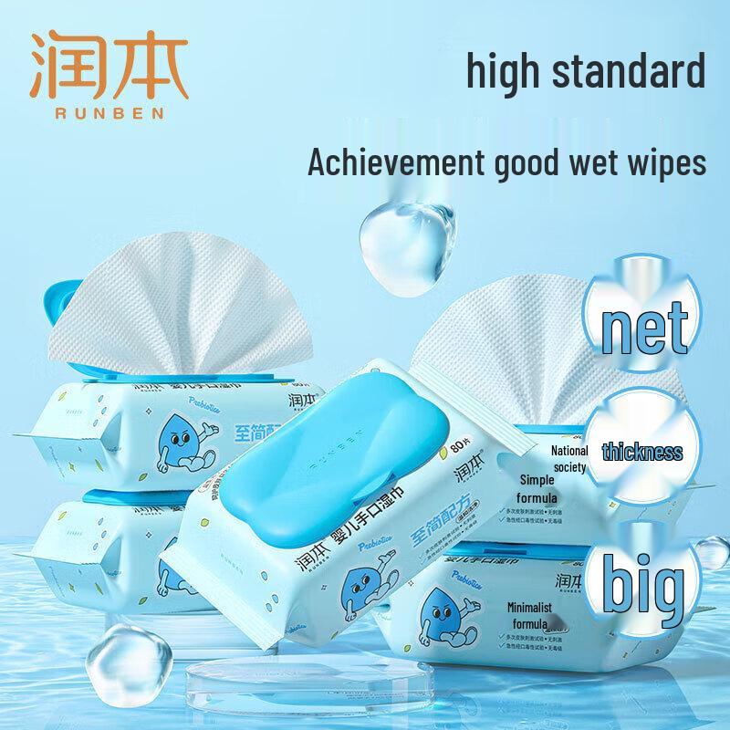 Runben Baby Hand & Mouth Wipes with Prebiotic