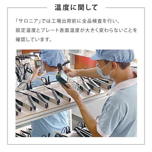 2023 Spring/Summer Limited SALONIA | Ceramic Curl Hair Iron [Universe Rose] 25mm Iron Compatible with Overseas Countries Comes with Heat-resistant Pou