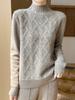 Autumn & Winter Luxury Cashmere Half-High Neck Sweater - Diamond Cable Knit Design