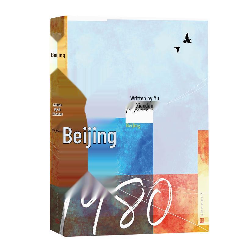Beijing 1980 Novel