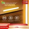 LED Motion Sensor Light with Magnetic Charging for Cabinets and Dorms
