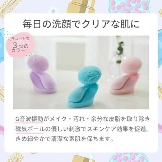 KALOS BEAUTY TECHNOLOGY Faclea Facial Cleansing Brush Pastel Purple (Facial Electric Pore Cleansing)