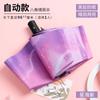 Parasol lady advanced sense gradual change automatic three-fold umbrella wind sun umbrella sun protection UV protection