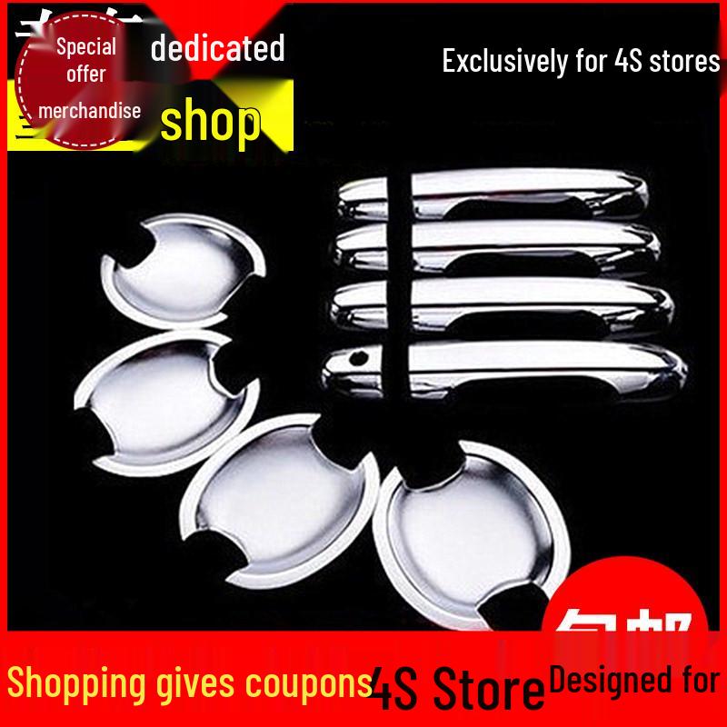 

FAW Junpai D60 Senya M80 S80 Xiali N5 Декоративные наклейки на дверные ручки Junpai D60 Handle