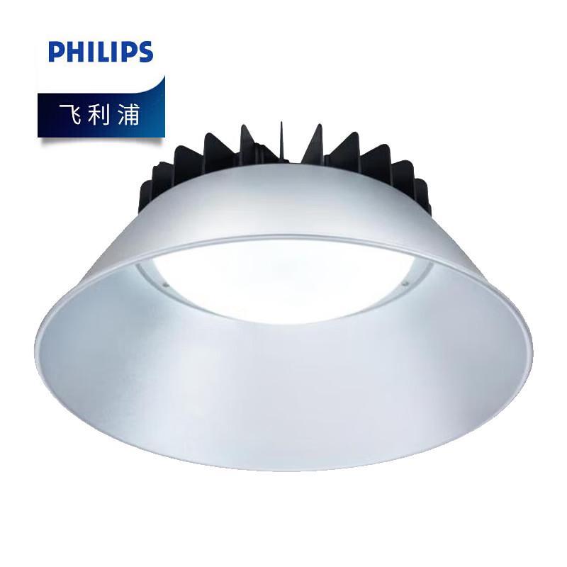 Philips LED Mingxin High Bay Light BY178P