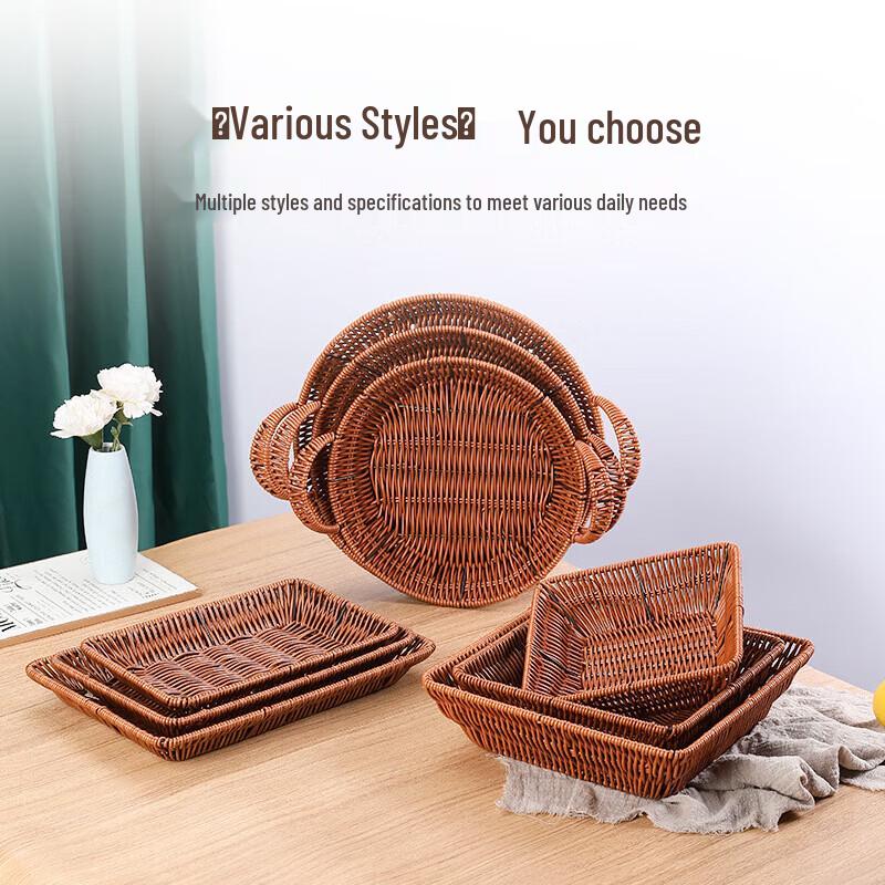 Jing Zhou Yuan Imitation Rattan Woven Storage Baskets