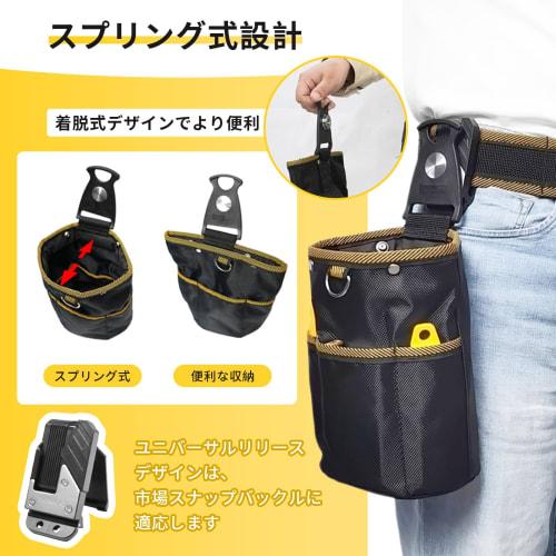 aninako Waist Pouch, Nail Pouch, 2-Tier, Spring-Locked Closure, Detachable Tool Holder, Easy To Attach and Remove, Belt-Attachable, High-Density Nylon
