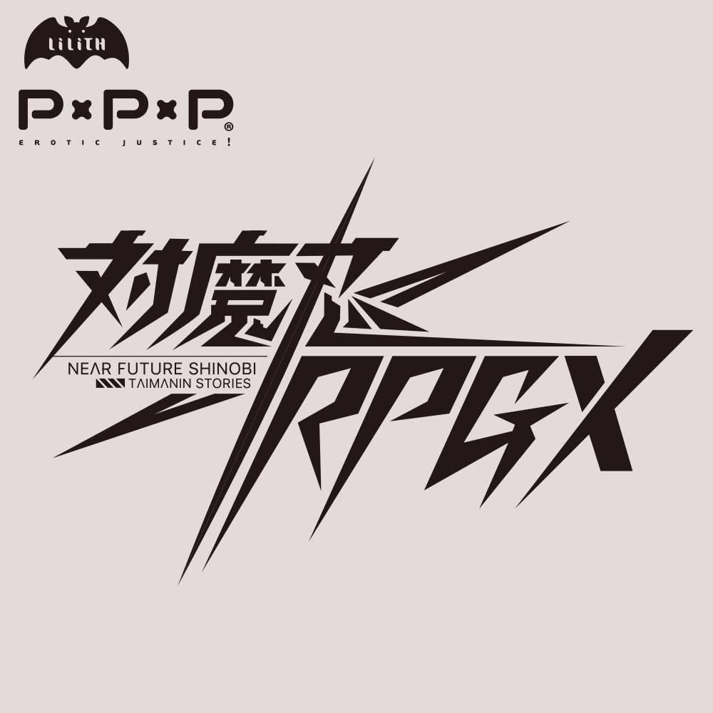 PxPxP EROTISCHE GERECHTIGKEIT! PPP REALITY Taimanin Kirara Onahole Erwachsenenspielzeug Hellorange