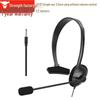 Single-ear Headset with Headband & In-line Control for Customer Service, Online Classes, Office, & Mobile Phones