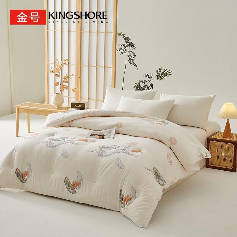 King Shore Anti-bacterial Cloud-Feel Warm Soft Quilt