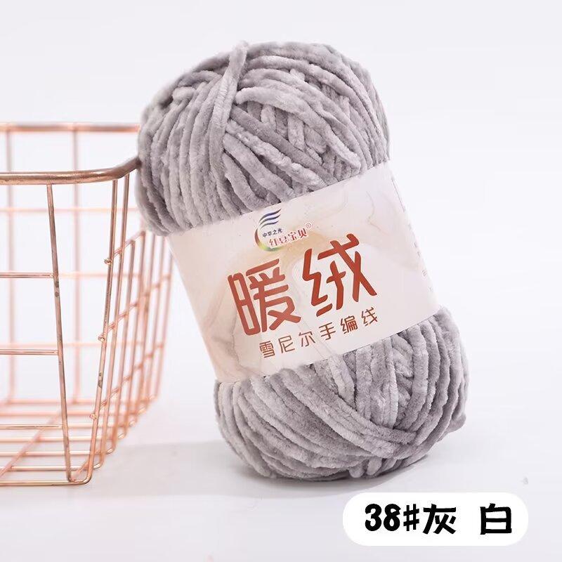 Warm Fleece Thick Chenille Thread Thick Thread Handwoven Diy Crochet Hook Shoe Needle Stick Needle Scarf Gold Velvet Thick Wool Thread